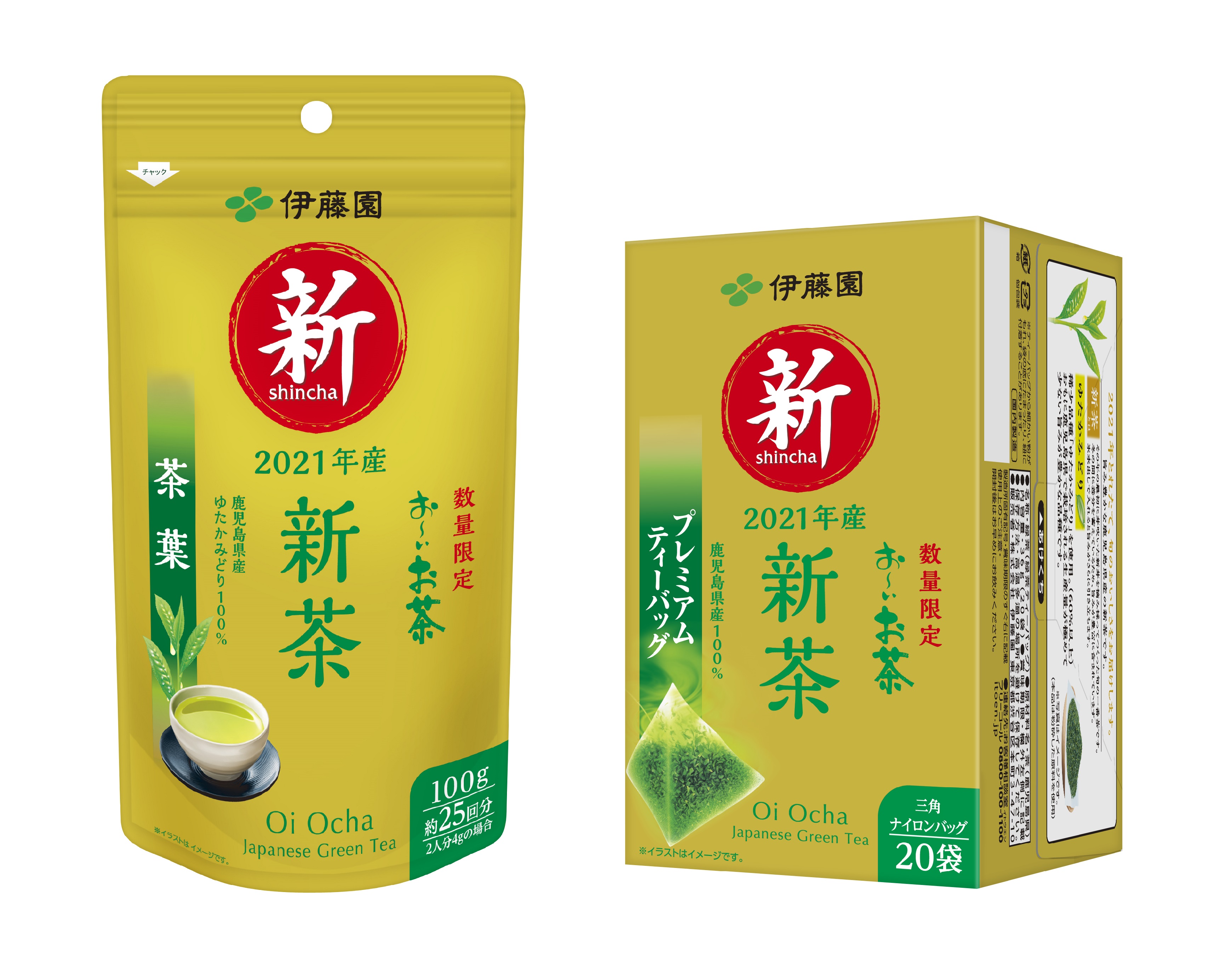 2021年「お～いお茶 新茶」リーフ製品 4月26日（月）より販売開始